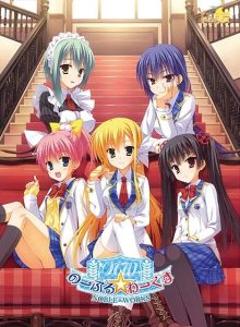 【PC/KR/汉化】NOBLE☆WORKS - のーぶる☆わーくす