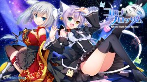 【PC/KR/汉化】日冕之华 Vol.2 自外而来的真相 - 日冕花开 Vol.2 - コロナ・ブロッサム Vol.2