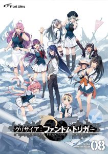 【PC/KR/汉化】灰色：幻影扳机 第8卷 - グリザイア ファントムトリガー Vol. 8