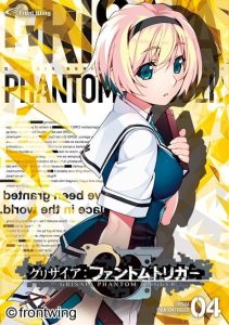 【PC/KR/汉化】灰色：幻影扳机 第4卷 - グリザイア ファントムトリガー Vol. 4