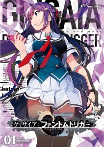 【PC/KR/汉化】灰色：幻影扳机 第1卷 - グリザイア ファントムトリガー Vol. 1