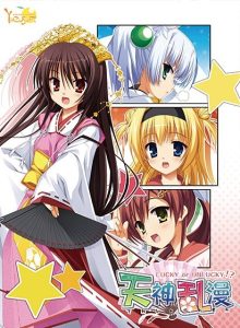 【PC/KR/汉化】天神乱漫～LUCKY or UNLUCKY！？～ - 天神乱漫 LUCKY or UNLUCKY!?
