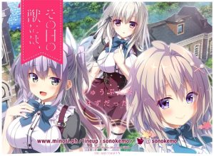 【PC/汉化】少女与野兽 - その日の獣には、