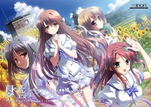 【PC/ONS/汉化】夏空的英仙座 - 夏空のペルセウス