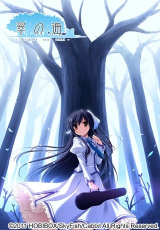 【PC/汉化】翠之海 - 翠の海 -midori no umi-