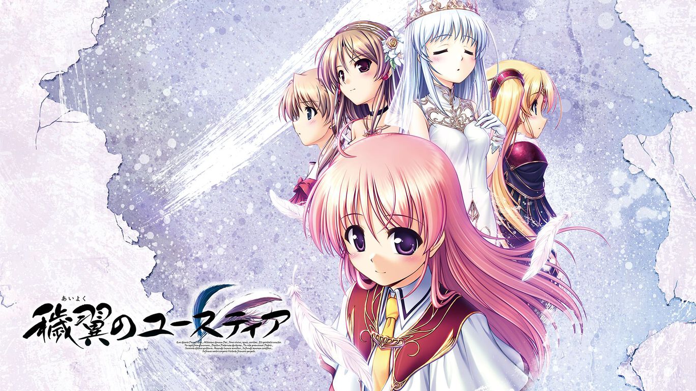 【PC/Ty/汉化】秽翼的尤斯蒂娅 - 穢翼のユースティア