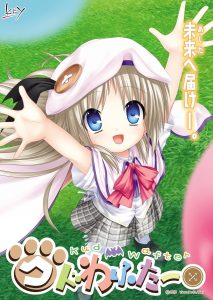 【PC/汉化】库特wafter - Kud wafter - クドわふたー