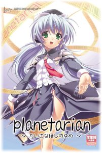 【PC/APK/汉化】planetarian~星之梦~ - planetarian ~ちいさなほしのゆめ~