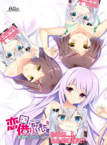 【PC/KR/汉化】恋爱？我就借走了哦！ 椿&千夏&小夏 迷你小剧场 - 恋愛、借りちゃいました 椿＆ちなつ＆こなつ ミニアフターストーリー