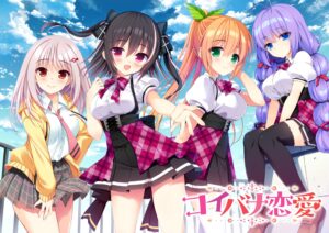 【PC/KR/汉化】八卦恋爱 - コイバナ恋愛