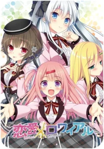 【PC/KR/汉化】恋爱×决胜战 - 恋愛×ロワイアル