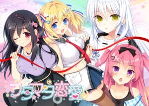 【PC/KR/汉化】恋爱成双 - フタマタ恋愛