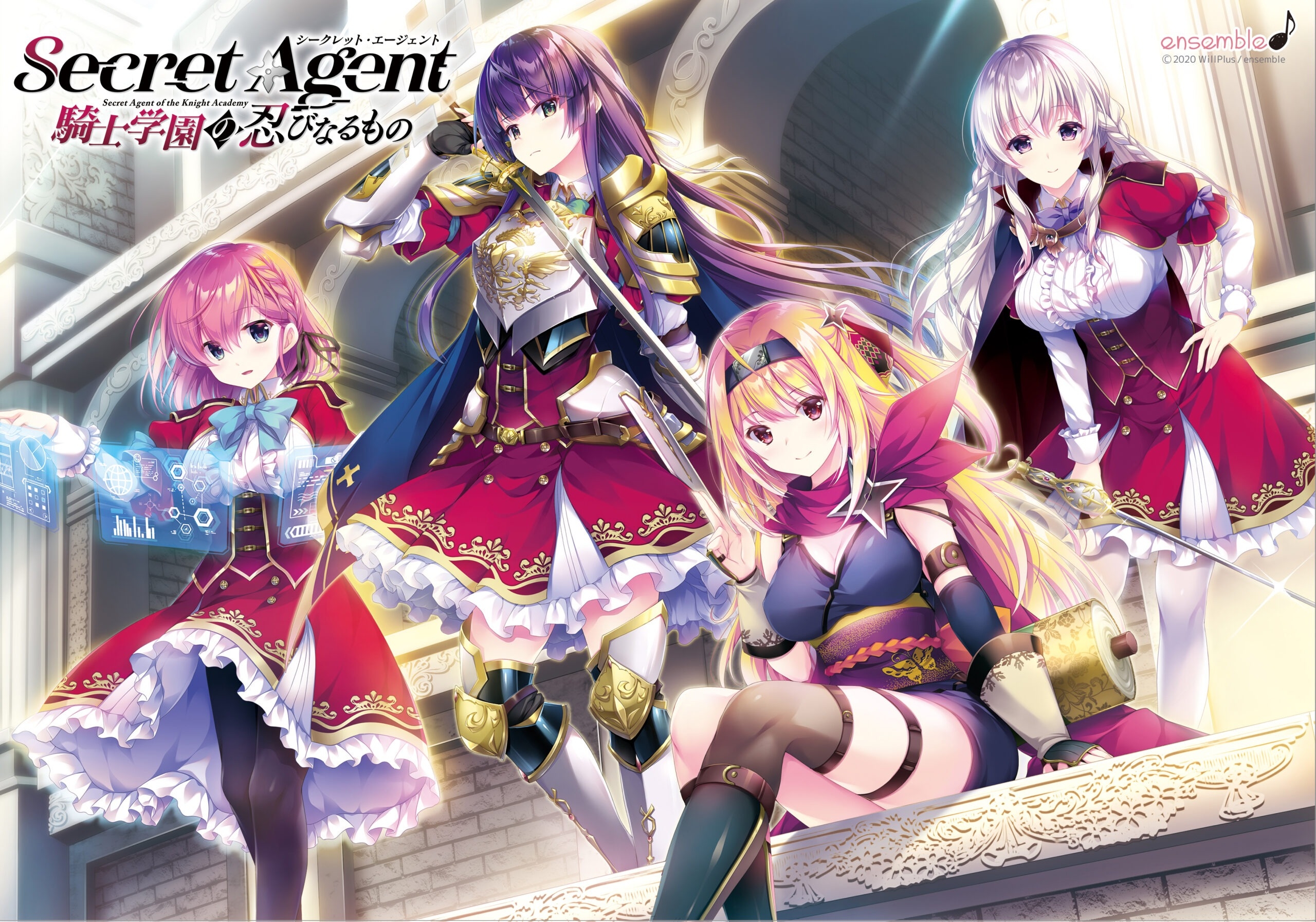 【PC/汉化】Secret Agent〜骑校忍者物语〜 - Secret Agent〜騎士学園の忍びなるもの〜