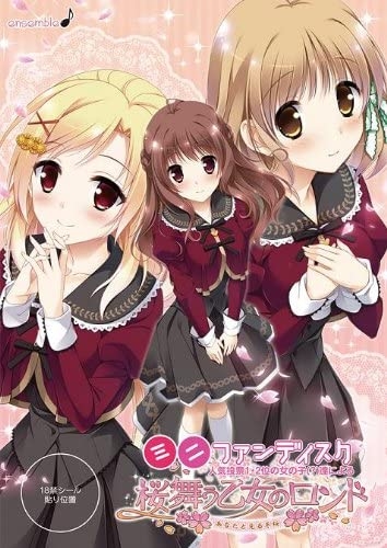 【PC/汉化】樱舞少女的轮舞曲～与你一起看冬樱～ - 桜舞う乙女のロンド ～あなたと見る冬桜～