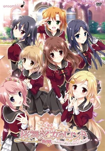 【PC/汉化】樱舞少女的轮舞曲 - 桜舞う乙女のロンド