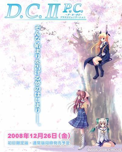 【PC/汉化】初音岛Ⅱ P.C. - D.C.II ～ダ・カーポII～