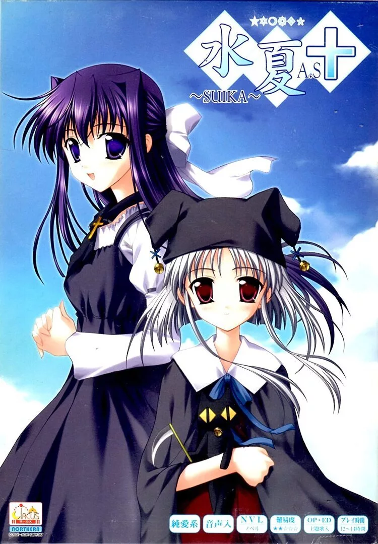 【PC/汉化】水夏A.S+～ SUIKA ～