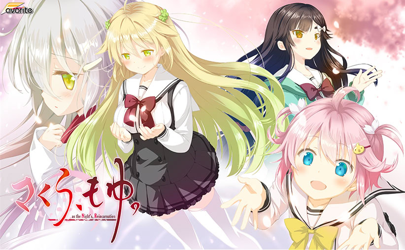 【PC/汉化】樱花、萌放。- さくら、もゆ。