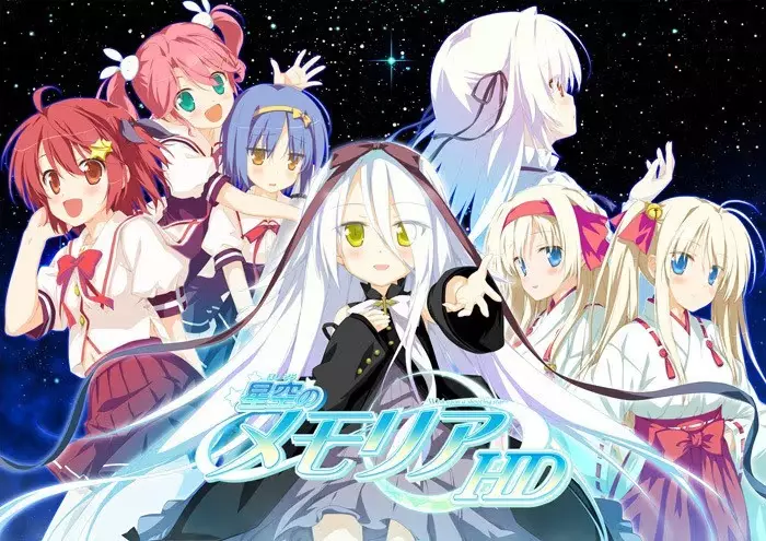 【PC/汉化】星空的记忆 -Wish upon a shooting star- HD - 星空のメモリア hd -shooting star&eternal heart