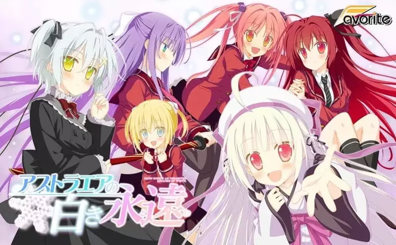 【PC/汉化】星辰恋曲的白色永恒 - アストラエアの白き永遠