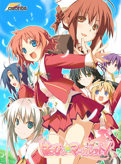 【PC/汉化】はっぴぃ☆マーガレット!