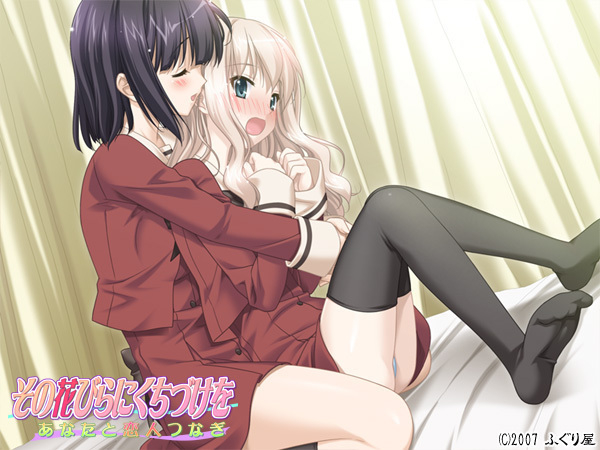 【PC/ONS/汉化】亲吻那片花瓣 恋人的羁绊 - 花吻在上3 - その花びらにくちづけを あなたと恋人つなぎ