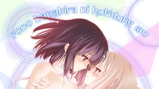 【PC/汉化】亲吻那片花瓣 喜欢你的幸福 - 花吻在上5 - その花びらにくちづけを あなたを好きな幸せ