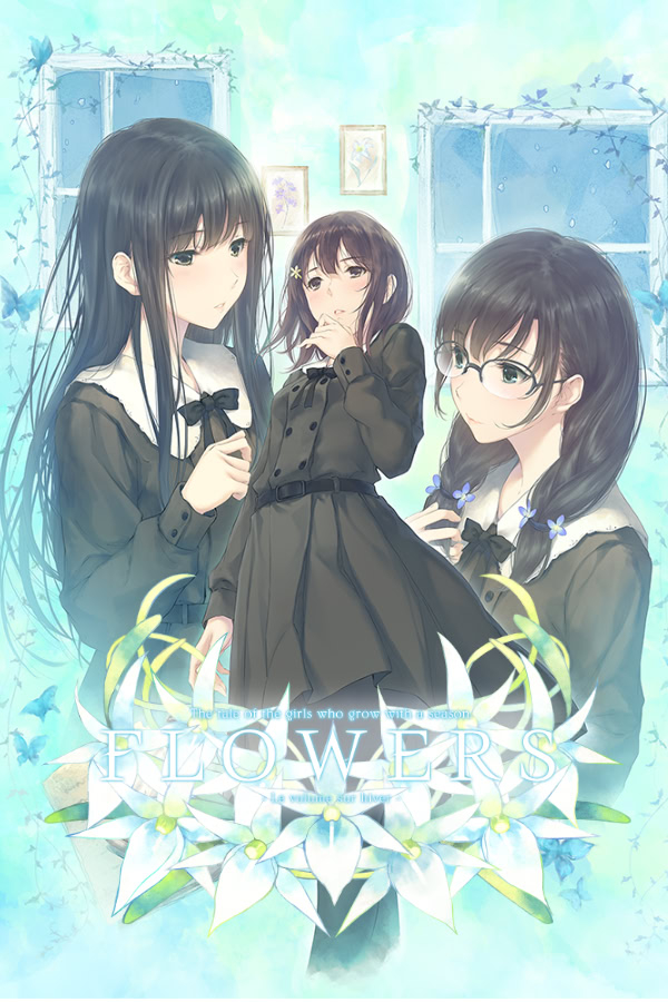 【PC/汉化】FLOWERS -冬篇 - FLOWERS -Le volume sur hiver