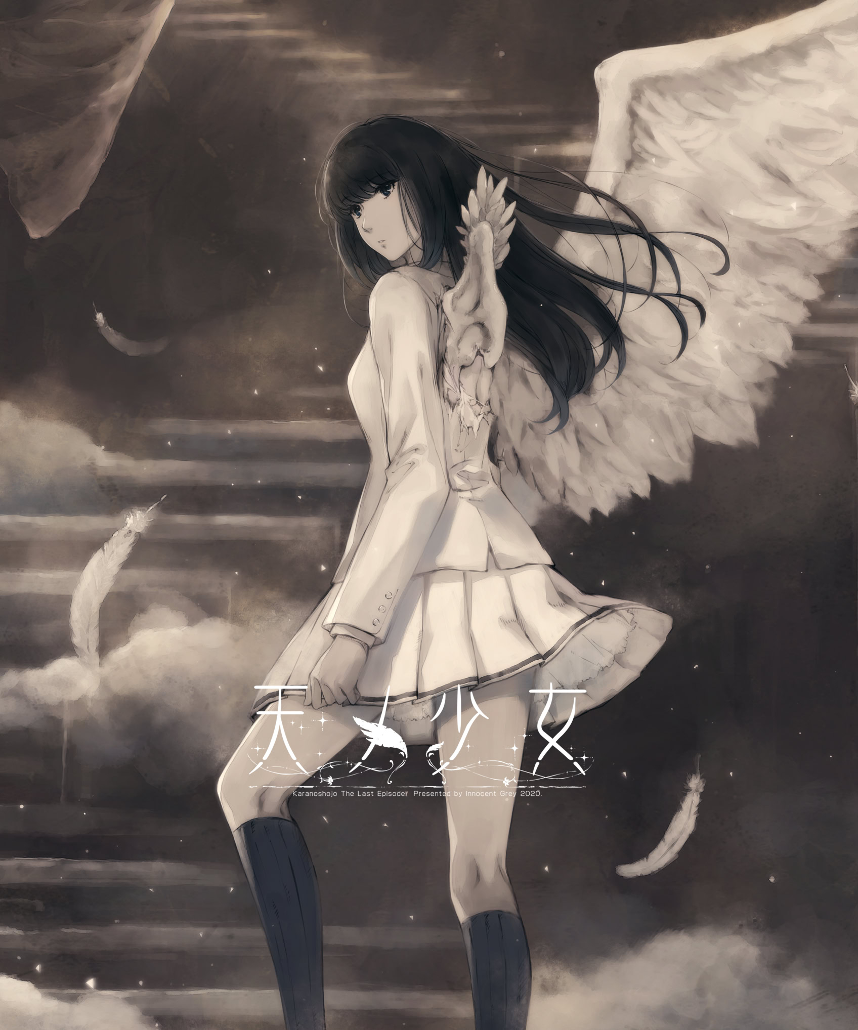 【PC/Ty/APK/汉化】天之少女 - 天ノ少女