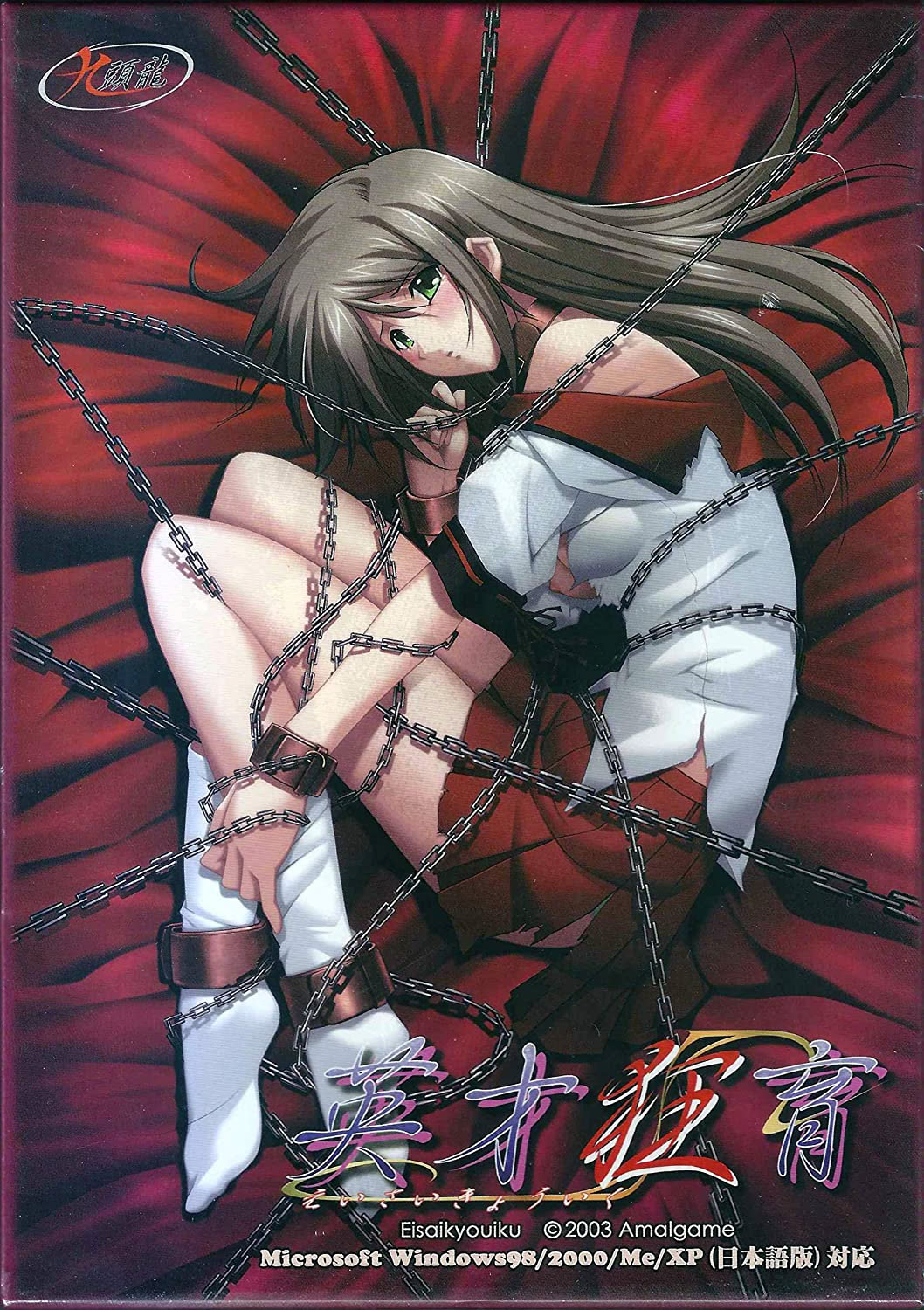 【PC/汉化】英才狂育