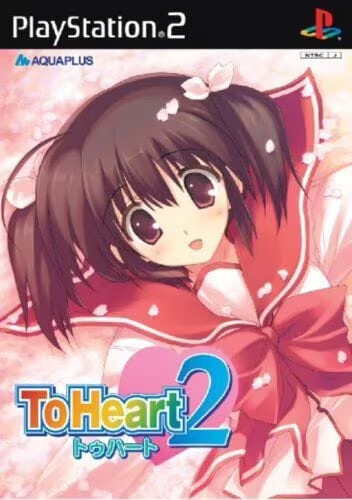 【PC/汉化】ToHeart2 XRATED - トゥハート2