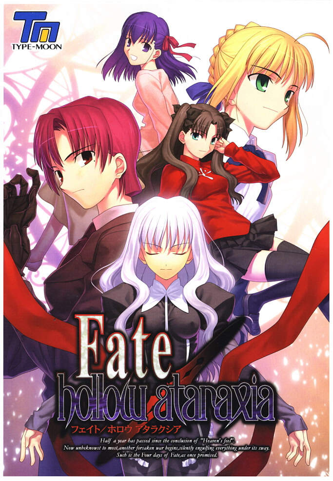 【PC/KR/汉化】Fate/hollow ataraxia