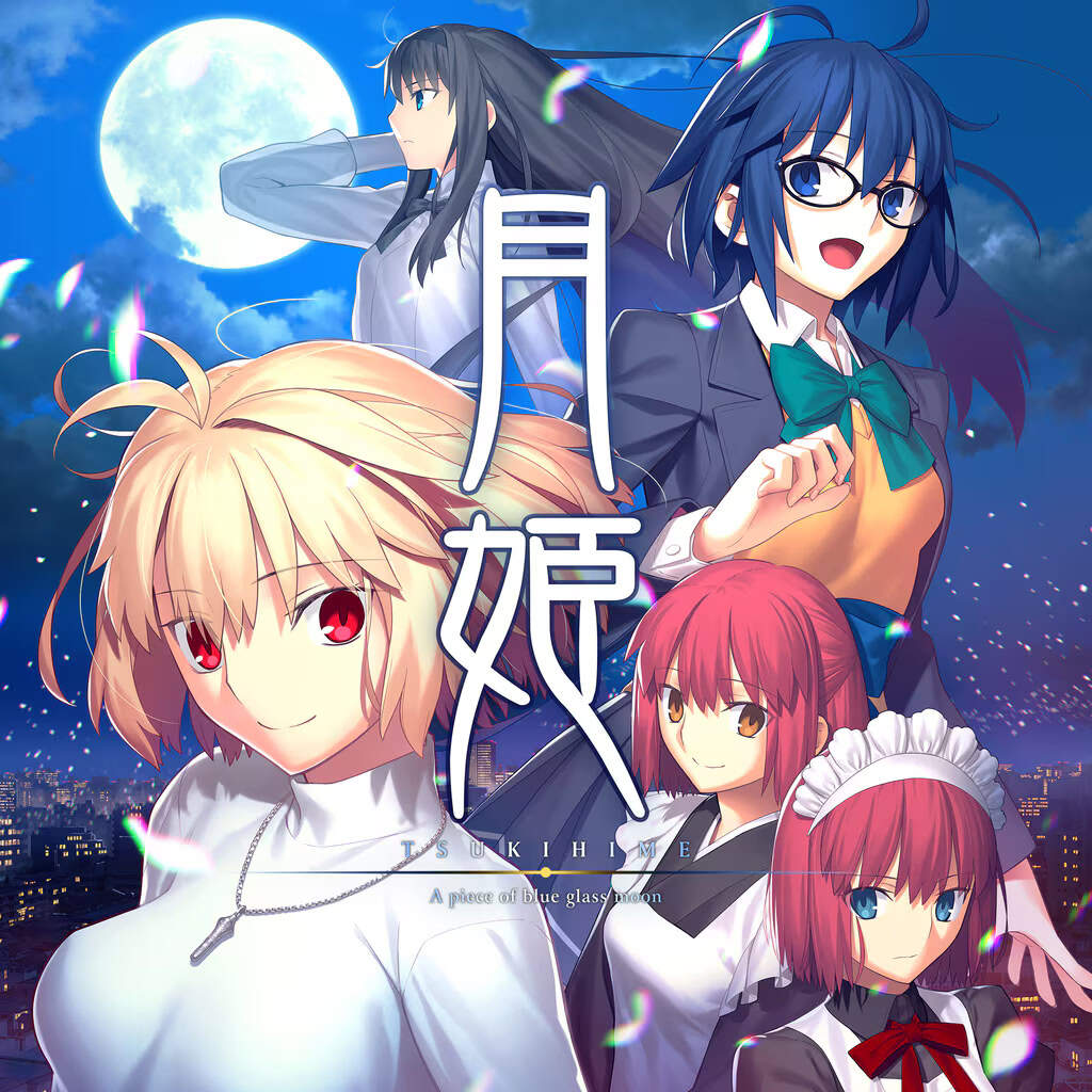 【PC/汉化】月姬 Remake - 月姫 -A piece of blue glass moon - 月姬R