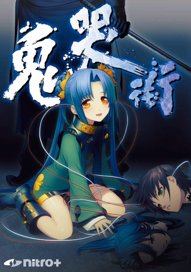 【PC/汉化】鬼哭街 The Cyber Slayer