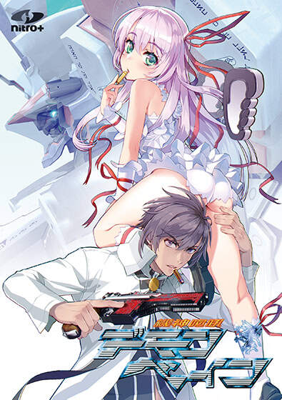 【PC/汉化】斩魔大圣Demonbane - 斬魔大聖デモンベイン