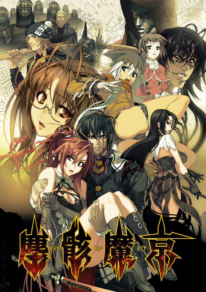 【PC/汉化】尘骸魔京 - 塵骸魔京