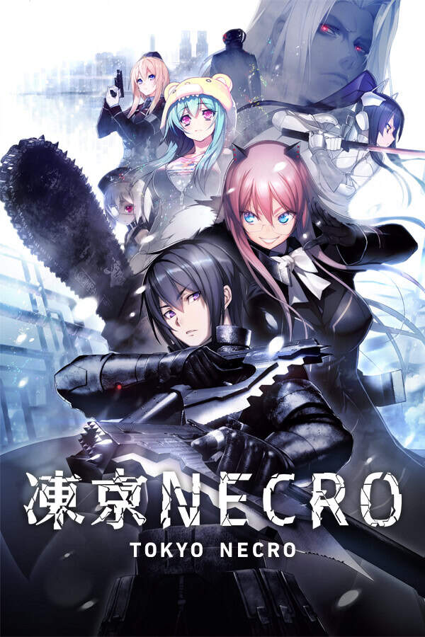 【PC/汉化】冻京NECRO - 凍京NECRO<トウキョウ・ネクロ>