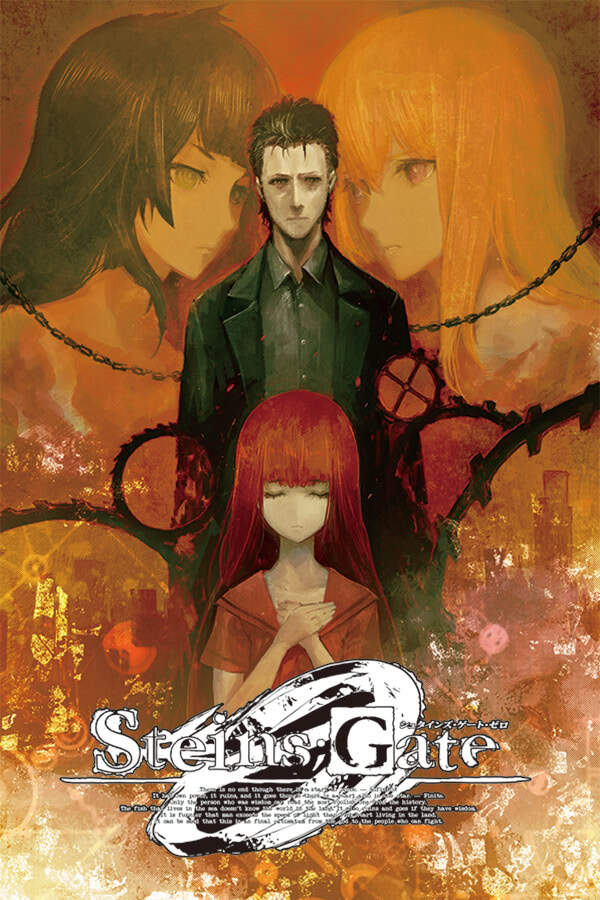 【PC/汉化】命运石之门0 - Steins;Gate 0