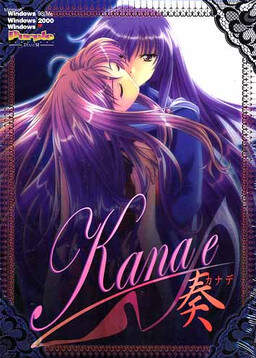 【PC/汉化】奏 ～カナデ～