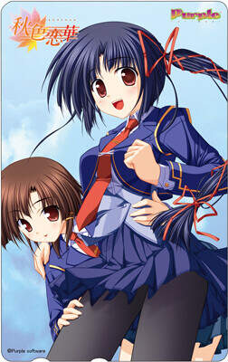 【PC/汉化】秋色恋华 - 秋色恋華