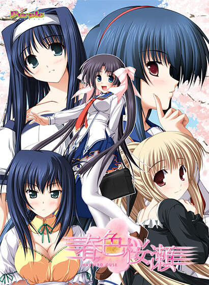 【PC/汉化】春色桜瀬