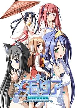 【PC/汉化】メモリア