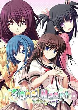 【PC/汉化】Signal Heart