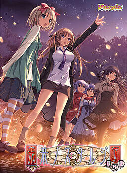 【PC/汉化】未来乡愁 - 未来ノスタルジア