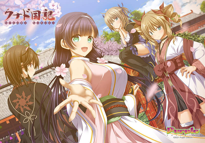 【PC/KR/汉化】久那土国记 - クナド国記