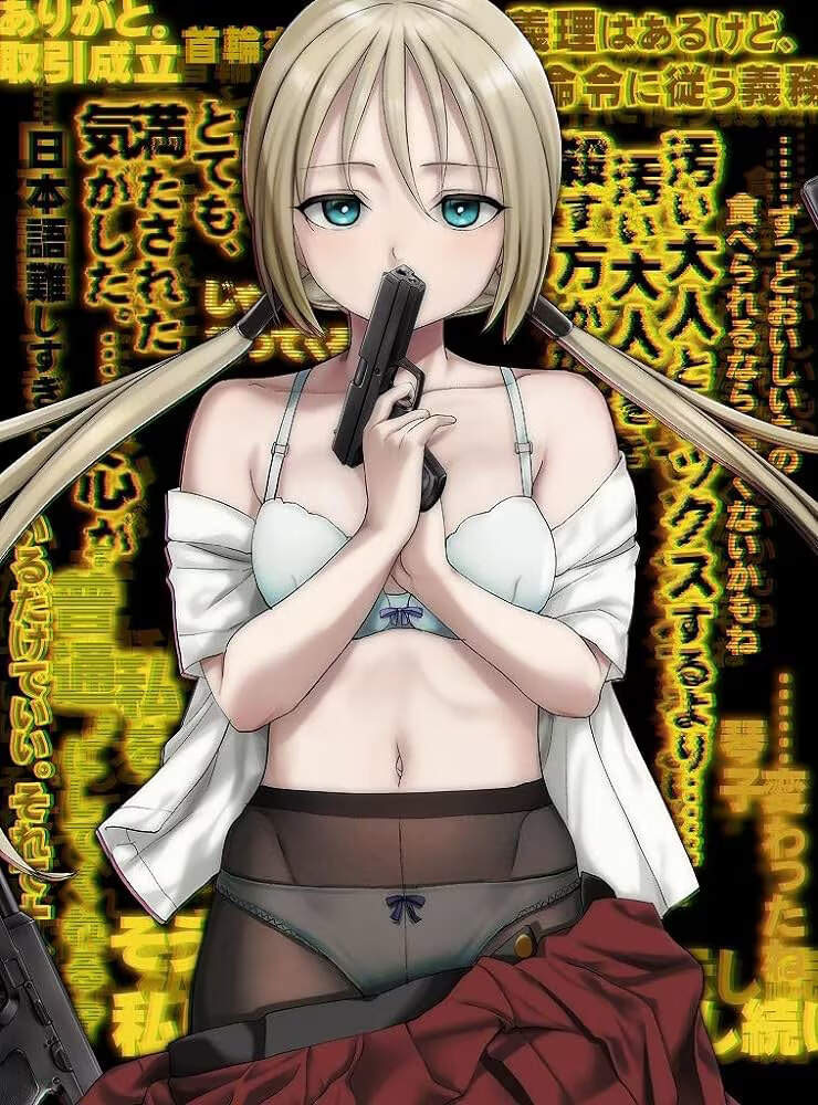 【PC/汉化】クリミナルボーダー 3rd offence