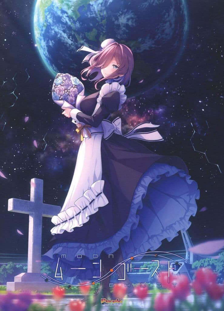 【PC/汉化】月乡幽灵 - ムーン・ゴースト