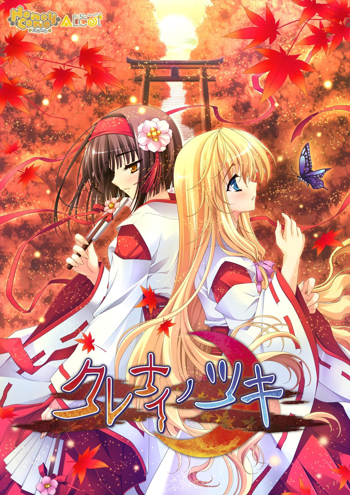 【PC/KR/汉化】クレナイノツキ