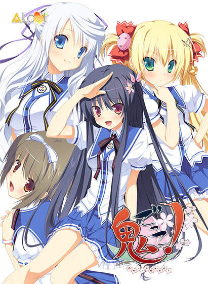 【PC/KR/汉化】鬼的捉迷藏！ - 鬼ごっこ！