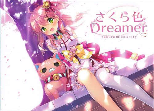 【PC/KR/汉化】さくら色Dreamer